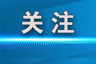 梦开始的地方？2012年的今天，阿扎尔点射收获蓝军处子球